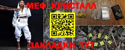 соль курить ск Кинель