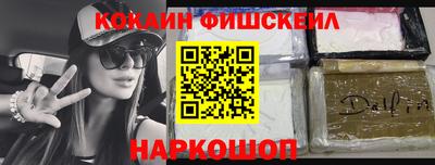 меф VHQ Кингисепп