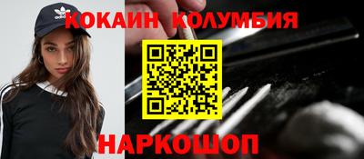 меф VHQ Кингисепп