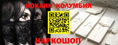 меф VHQ Кингисепп