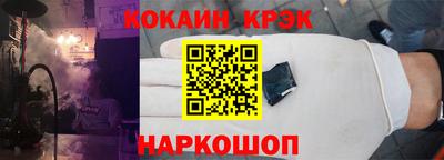 меф VHQ Кингисепп
