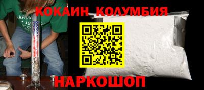 меф VHQ Кингисепп