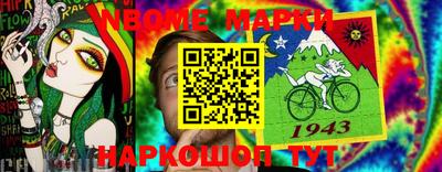 соль курить ск Кинель