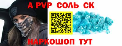 меф VHQ Кингисепп