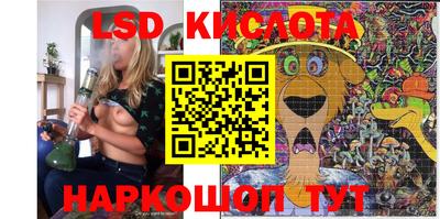 соль курить ск Кинель