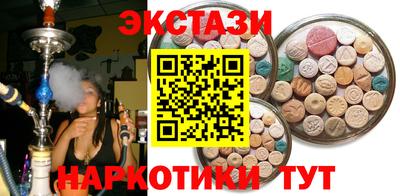 меф VHQ Кингисепп