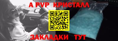 соль курить ск Кинель
