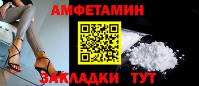 меф VHQ Кингисепп
