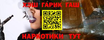 соль курить ск Кинель