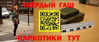 меф VHQ Кингисепп