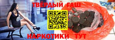соль курить ск Кинель
