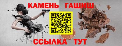соль курить ск Кинель