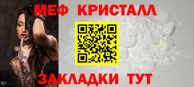 меф VHQ Кингисепп