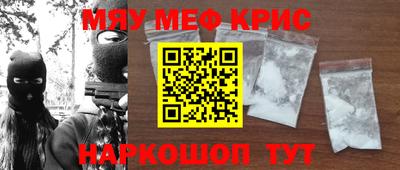 соль курить ск Кинель