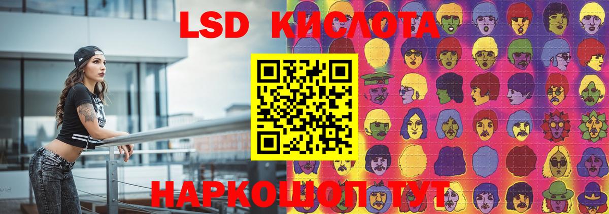 Ханты-Мансийск  LSD-25 экстази ecstasy  LSD-25 экстази кислота  Вход с VPN 