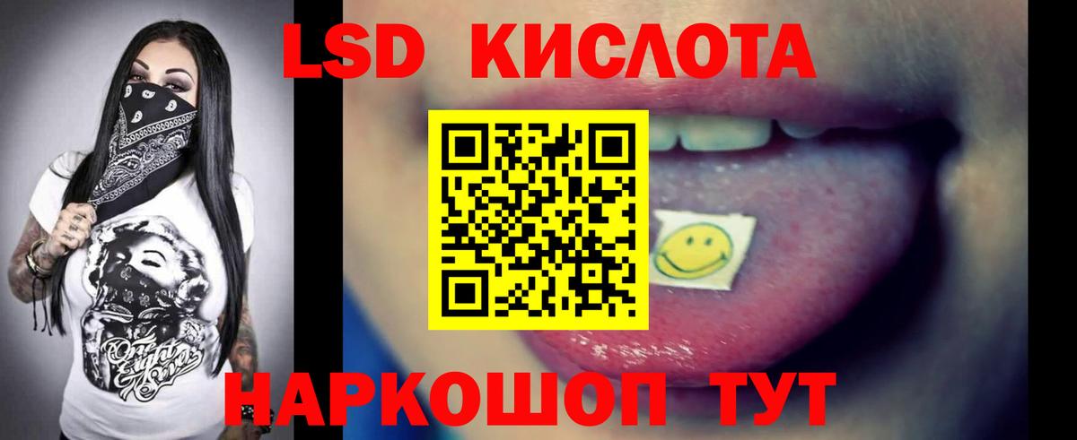 LSD-25 экстази ecstasy Ханты-Мансийск