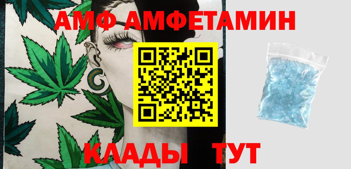 Первитин Methamphetamine  Вход с VPN  Ханты-Мансийск 