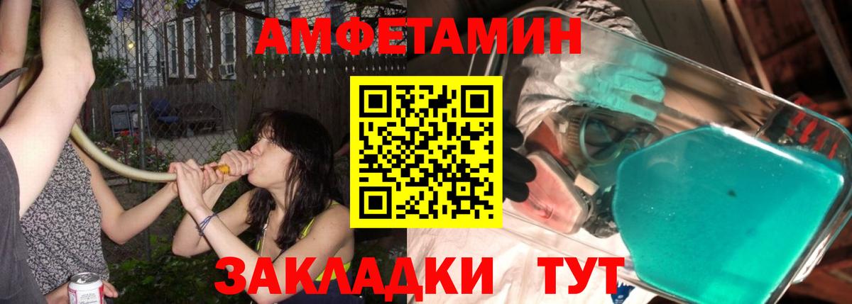 Первитин винт Ханты-Мансийск