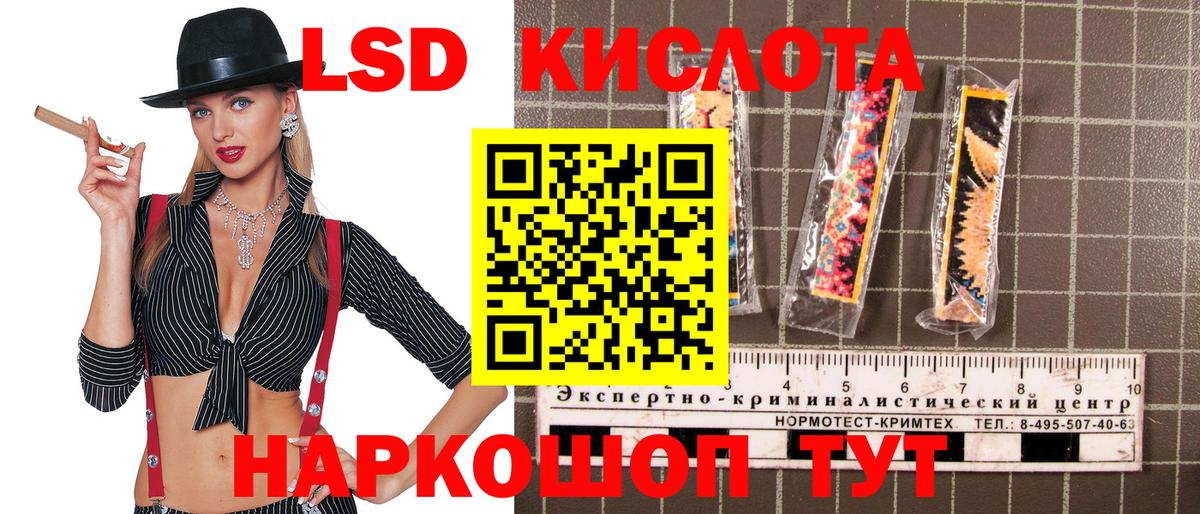 Марки 25I-NBOMe  Вход с VPN  Марки N-bome 1500мкг  Ханты-Мансийск  Марки N-bome 1500мкг 