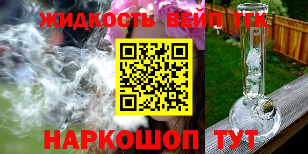 ТГК Wax Ханты-Мансийск