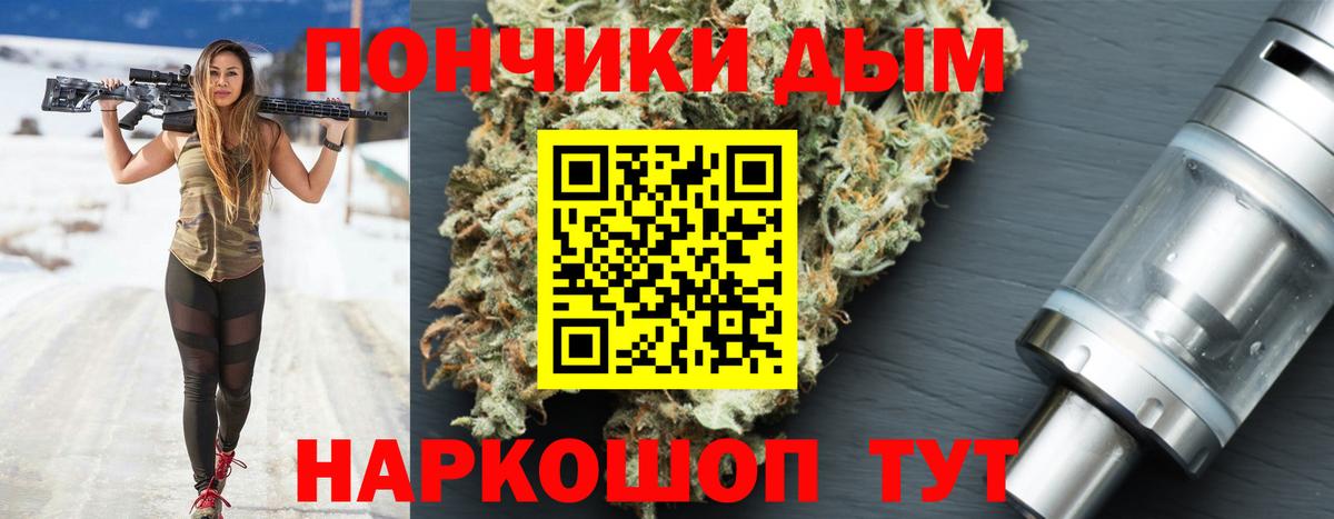 Ханты-Мансийск  Бошки Шишки планчик  МАРИХУАНА планчик  Вход с VPN  МАРИХУАНА план 