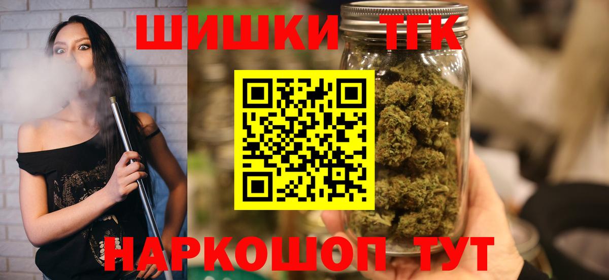 Марихуана гибрид Ханты-Мансийск